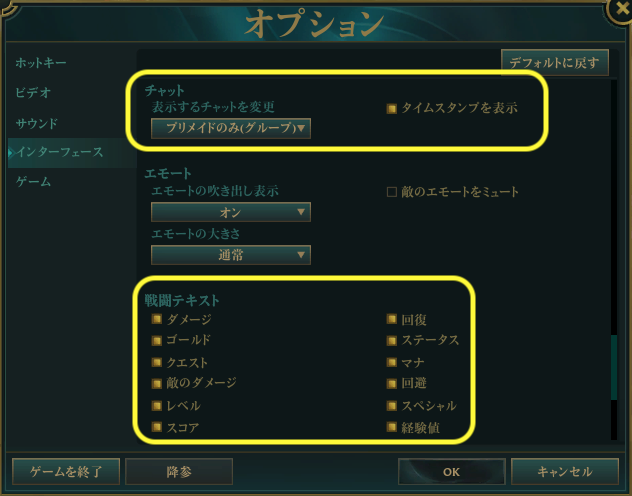 インターフェース4