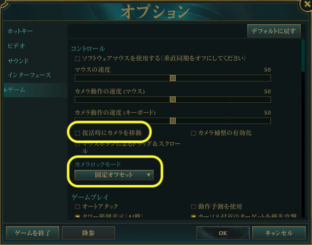 ゲーム1