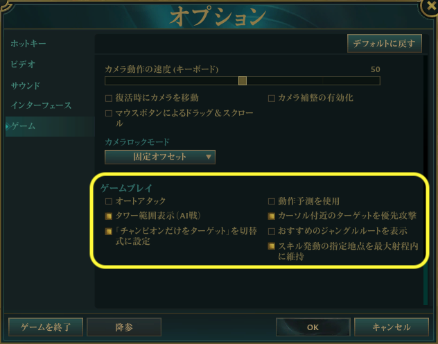 ゲーム2